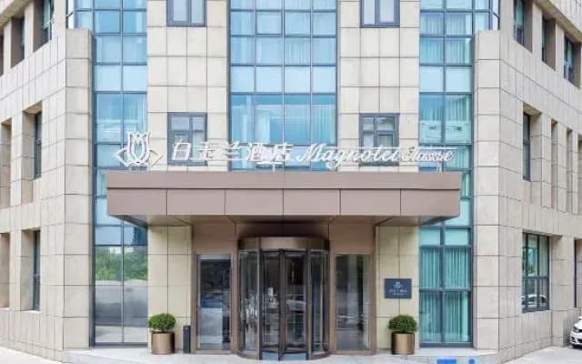 Magnolia Hotel (Nanjing Software Guke Chuangcheng Niushoushan Branch)