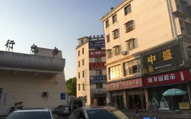 Zhongsheng Family Hotel