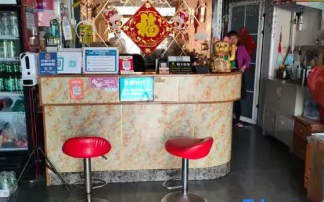 Jiaocheng Business Hotel