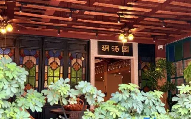 The Emerald Garden