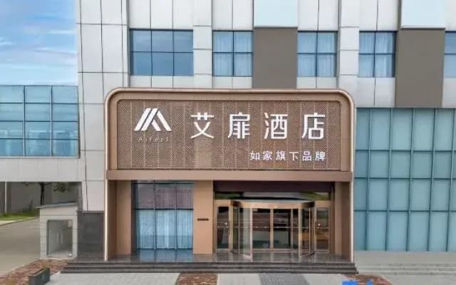 Aifei Hotel (Nantong Rugao Wuyue Plaza Branch)