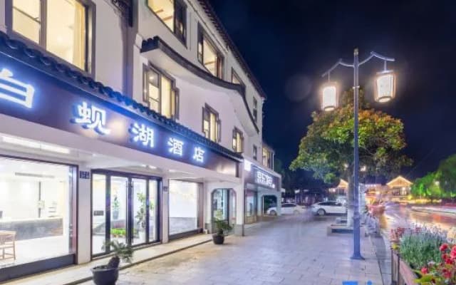 Baixian Lake Hotel