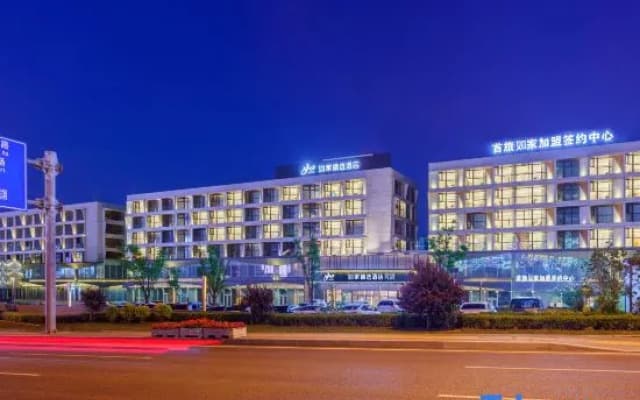 Homeinn Plus Hotel (Dalian Airport Wanda Plaza Branch)