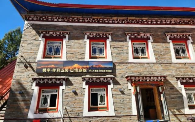 Yuexiang · Banyue Mountain Residence · Mountain Courtyard Villa Homestay (Kangding Xinduqiao Town)