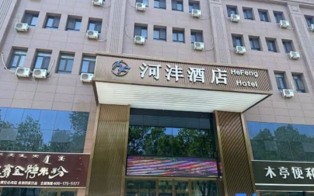 Jinghehe Hotel
