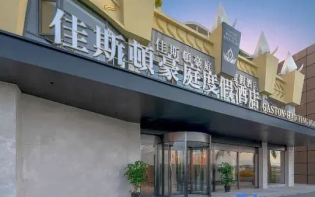 Gaston Haoting Holiday Inn