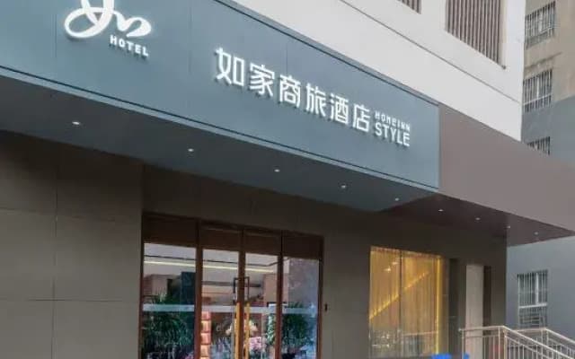 Home Inn Business & Travel Hotel (Aksu Century Square Taibai Shopping Center Branch)