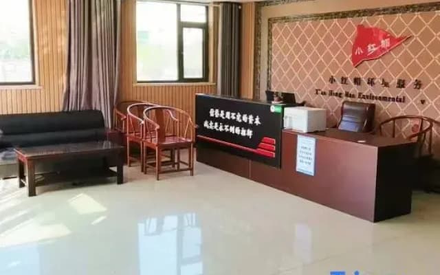 Yantai No.4 Express Hotel (Yantai High-speed Railway South Station Branch