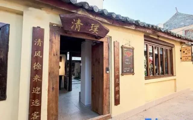 Qingpu · 33 Courtyard (Jianshui Ancient City Chaoyang Tower)