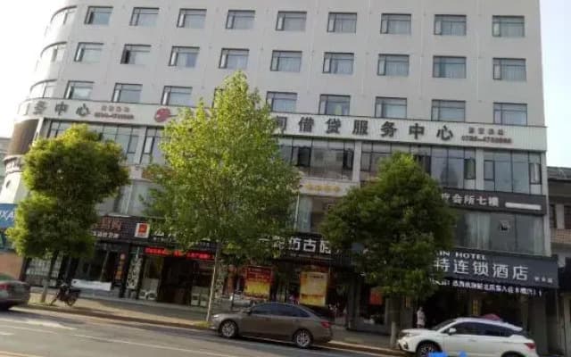 Anxiang Shangyite Hotel Chain