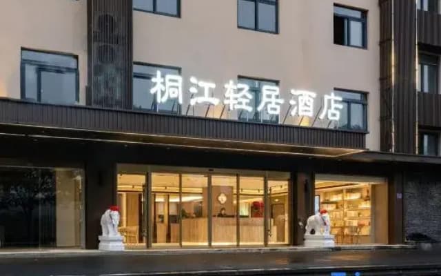 Fuding Lijiang Light House Hotel