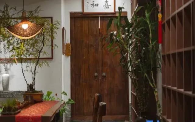 Tengchong Zigu Free Homestay