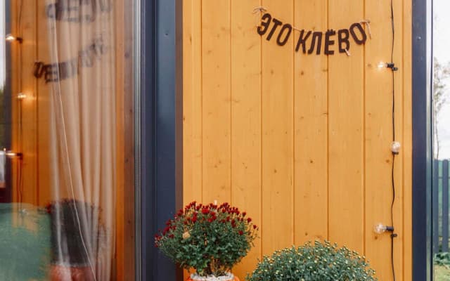 Коттедж на улице Цветочная