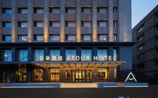 Beiling Park Taishan Road Atour Hotel