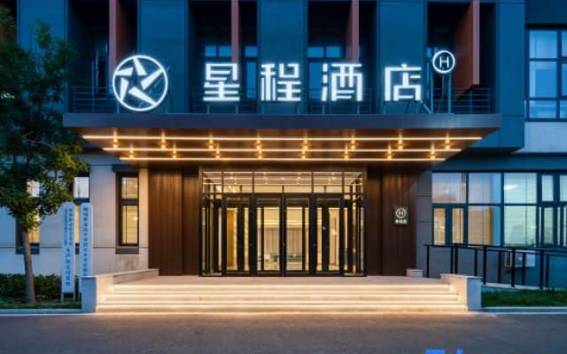 Starway Hotel (Liaocheng Vocational College)