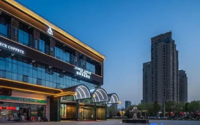 James Joyce Coffetel Elite, Yunmeng East Railway Station Mengze Lake Hotel