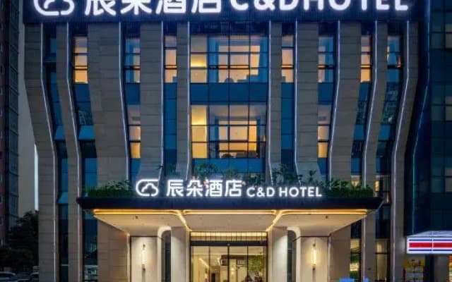 Chen Duo Hotel