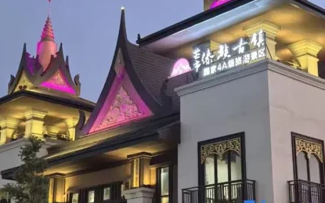 Yihe Hotel (Dai Ancient Town Branch)