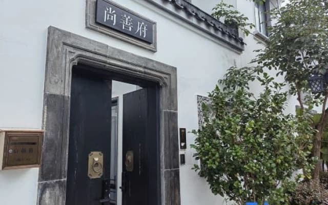 Jiuchonghu Hakka Hot Spring Courtyard