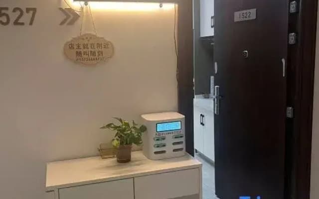 YiHe Movie Homestay (Gongyi Zhengshang Haobusika)