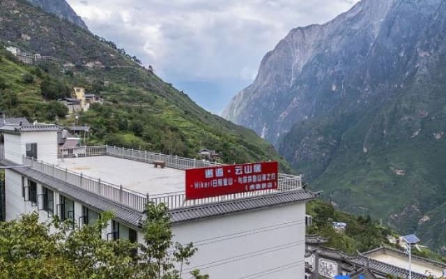 Encounter · Yunshanju · Hiker | Rizhao Jinshan·Meisu (Tiger Leaping Gorge Store)