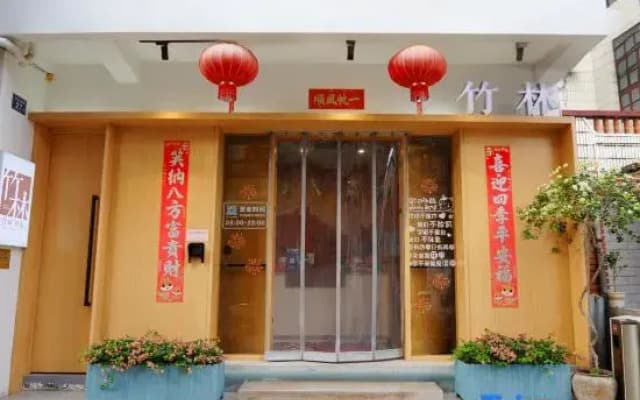 Zhulin Homestay