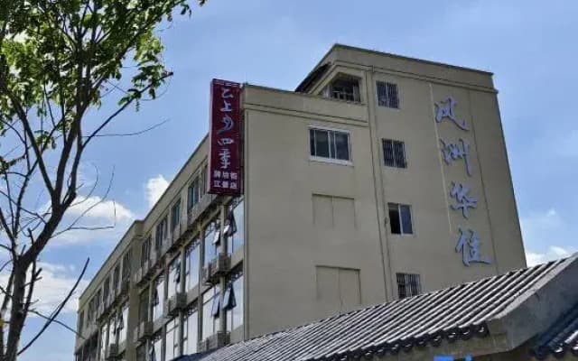 Fengzhou Huazhu (Chaozhou Linjiang)