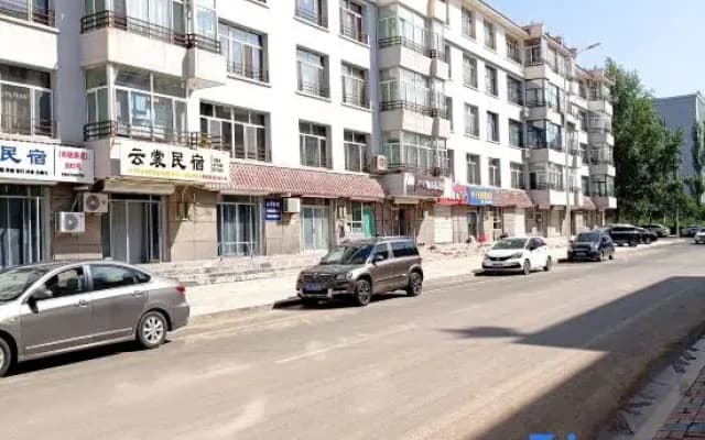 Yunshang Homestay (City Government Store)