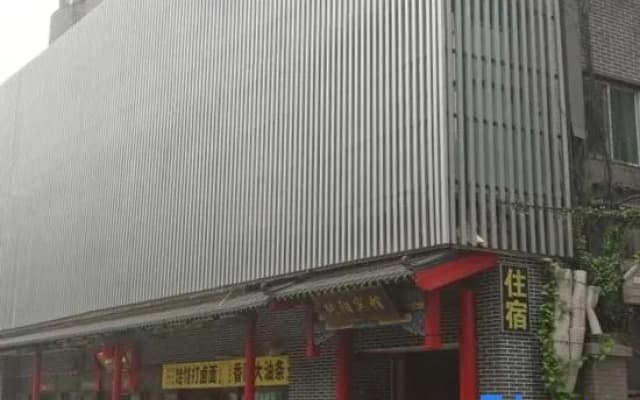 Chunyanggong Hotel