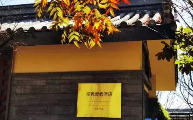 Lijin Resort Hotel