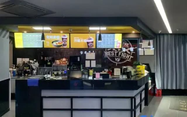 V5 E-sports Hall