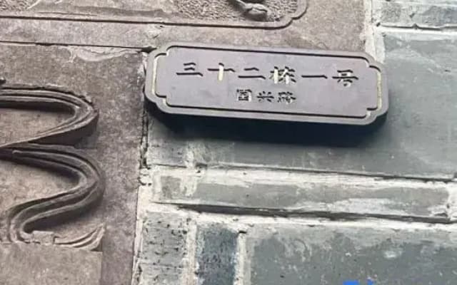 Yinbingshi Chinese Inn (Lizhuang Guzhen)