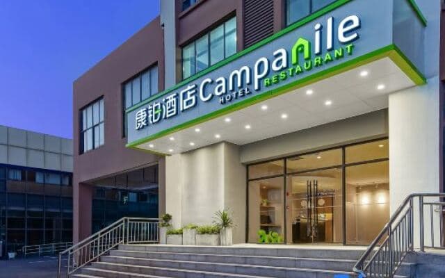 Campanile Suzhou Industrial Park Dushu Lake Hotel