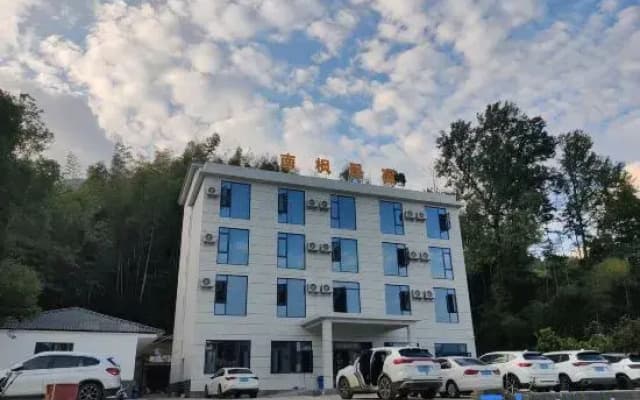 Nanfeng Homestay (Wugongshan Scenic Area)