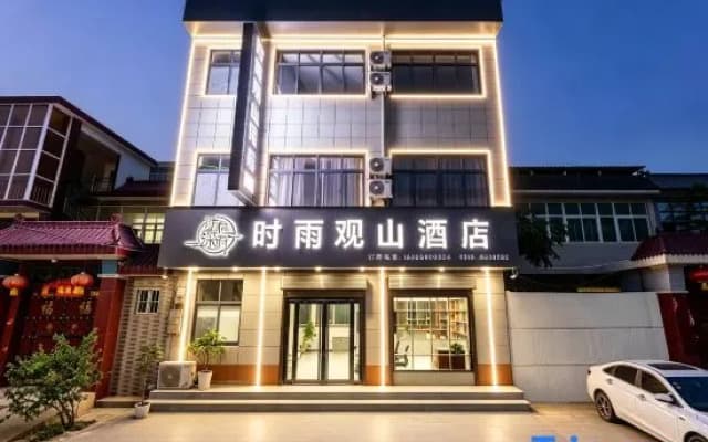 Huashan Shiyu Guanshan Homestay