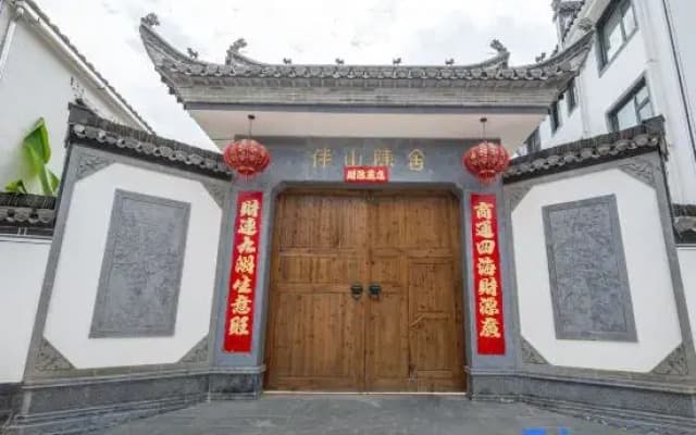 Huangshan Mountain Banshan Chenshe Homestay
