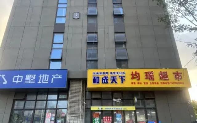 Moliying Inn (Yuxi Road)