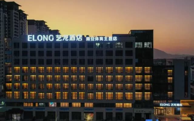 Elong Hotel (Nan'an Sports Center Branch