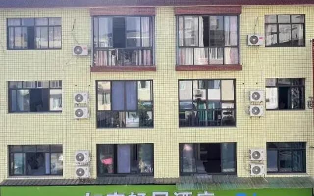 Tianquan Rujia Apartment Hotel