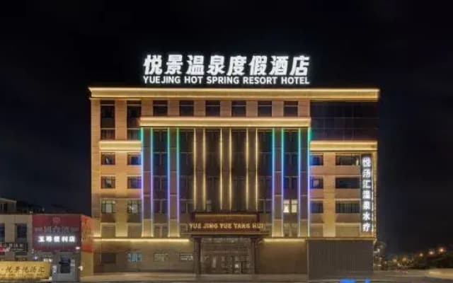 Yuejing Hot Spring Resort