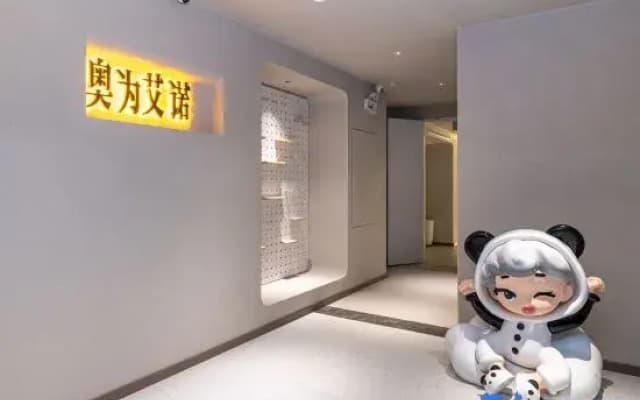 OIAINOL Light Luxury Smart Selection Hotel (Liupanshui High speed Railway Station Branch)