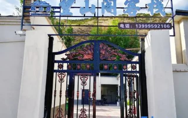 Wangshange Chinese Inn