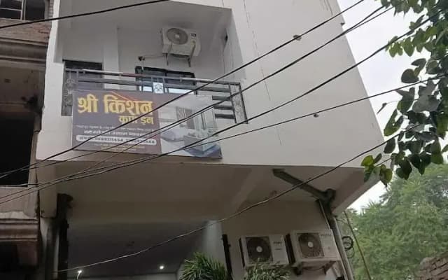Hotel Sri Kishan Kripa Inn