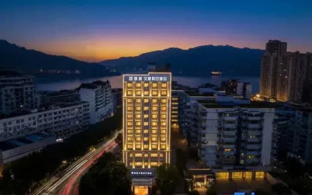 Hong Kong Aidu Holiday Hotel (Chongqing Zhongxian Zhongyi Square)