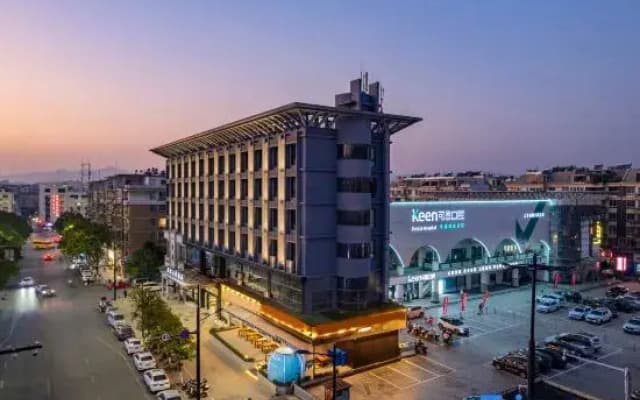 Starry Cloud Hotel (Jiangshan Hushan Park Branch)