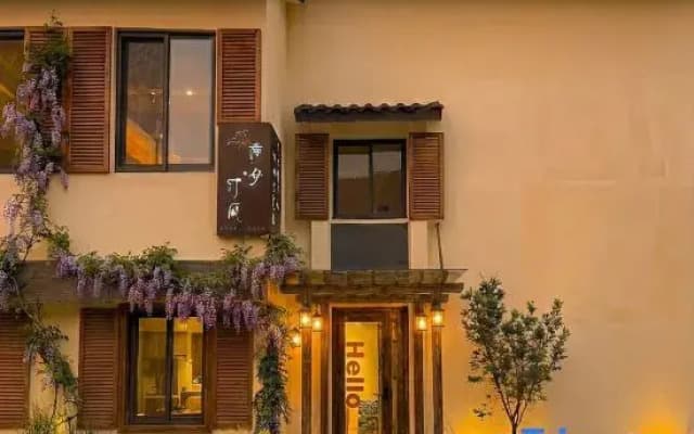 Back to the Mountains | By the Lake | VILLA·Luyueting Style Designer Homestay