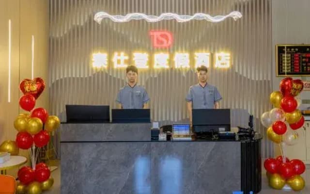 Tashton Resort Hotel (Lingshui High-speed Railway Station Branch)