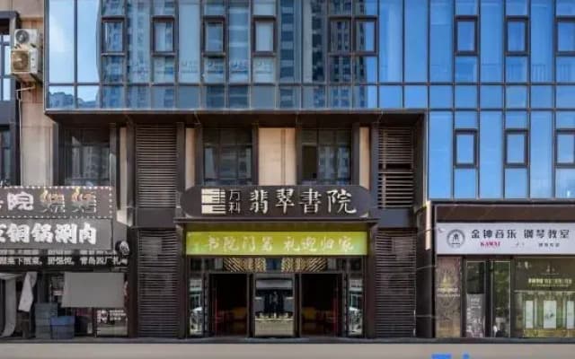 Fenglan Yasu Boutique Audio-Visual Homestay (Zibo Qisheng Lake Park Haidai Tower)