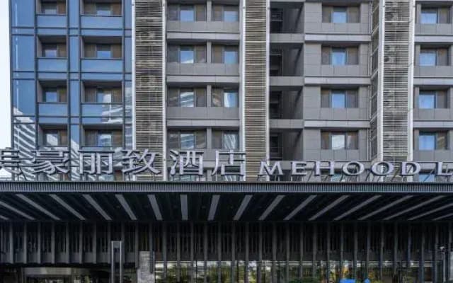 Miaohao Lizz Hotel (Xi'an Eurasia International Chanba Branch)