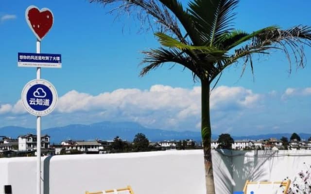 Clouds Know·Designer Homestay (Dali Erhai Caicun Pier)